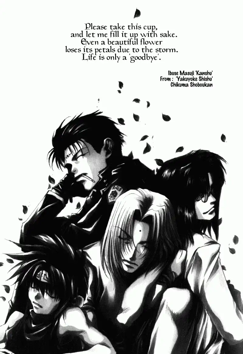 Saiyuki Gaiden Chapter 1 1